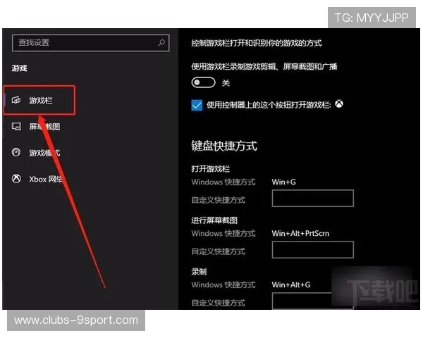 如何通过快捷键将游戏迅速挂到后台并保持流畅运行的方法技巧