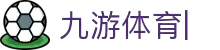 九游体育APP官方下载- J9 Jiuyou Sports